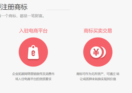 鄭州市鄭東新區(qū)商標(biāo)注冊(cè)重要性