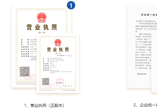 鄭州新鄭市注冊(cè)公司成功后領(lǐng)取材料