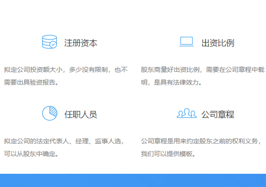 鄭州新鄭市注冊(cè)公司資料