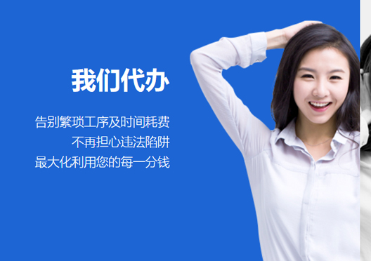 小美熊代辦新鄭市公司注冊(cè)的好處