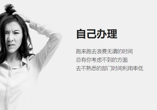 小美熊代辦新鄭市公司注冊(cè)的好處