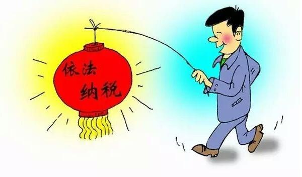 吸睛|公司要要哪些稅，怎么計(jì)算的？這些你知道嗎？