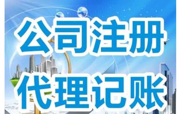 不做記賬報(bào)稅，你知道后悔多嚴(yán)重嗎？【稅法基礎(chǔ)知識】