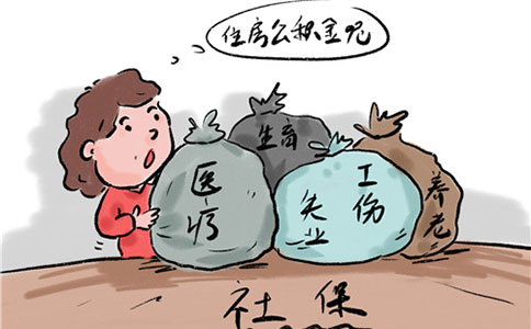 鄭州社保幾號(hào)開(kāi)戶