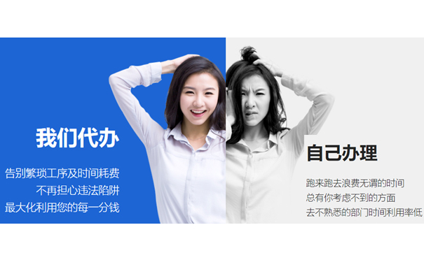 鄭州二七區(qū)注冊(cè)公司基本流程