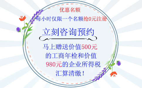 惠濟(jì)區(qū)工商局核名系統(tǒng)不通過樣例