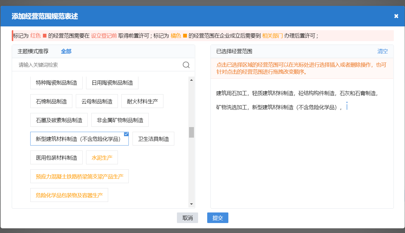 http://www.xuanshii.com/zhuce/gszc/96.html