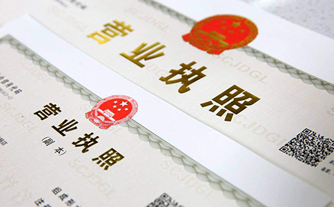 鄭州個(gè)體營業(yè)執(zhí)照需年審嗎-鄭州個(gè)體戶年審網(wǎng)