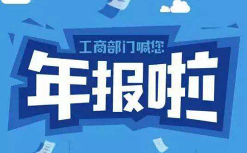 鄭州個(gè)體營業(yè)執(zhí)照是否需要年審
