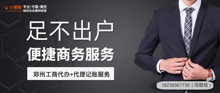 納稅人申請(qǐng)適用本《辦法》的核準(zhǔn)程序是什么