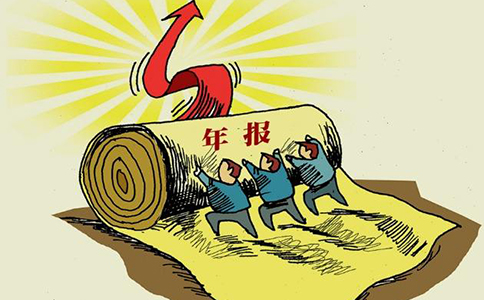 河南省企業(yè)營業(yè)執(zhí)照年檢網(wǎng)上申報(bào)截止時間