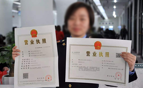 鄭州營(yíng)業(yè)執(zhí)照注冊(cè)怎么辦理？在哪辦理公司營(yíng)業(yè)執(zhí)照呢？