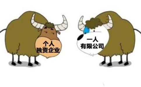 個人獨(dú)資企業(yè)有下列情形之一時，應(yīng)當(dāng)解散
