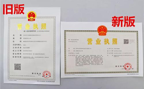 鄭州餐飲店?duì)I業(yè)執(zhí)照變更名稱所需資料
