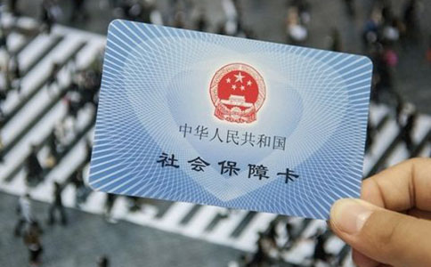 2022鄭州市社保繳費(fèi)標(biāo)準(zhǔn)？單位和個(gè)人繳納比例是多少？