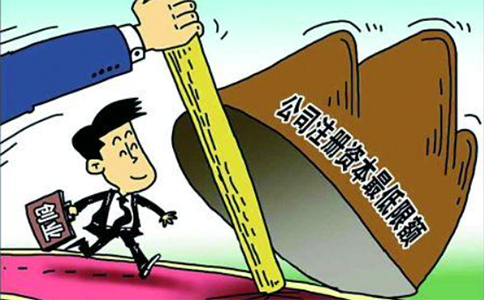 鄭州商貿(mào)公司注冊資金最低多少，最新政策規(guī)定