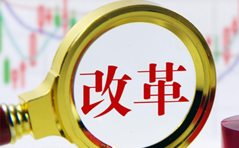 2022支持小微企業(yè)和個體戶發(fā)展政策吹風(fēng)會答問Ⅲ