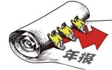 焦作企業(yè)年報抽查規(guī)定