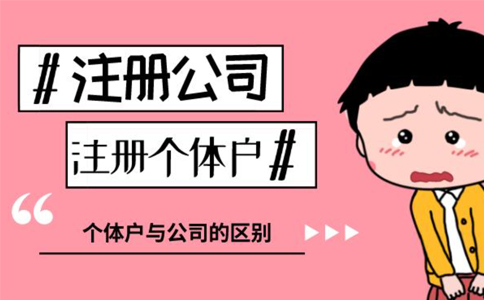關(guān)于降低小微企業(yè)和個(gè)體工商戶(hù)支付手續(xù)費(fèi)的通知
