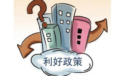 鄭州小微企業(yè)扶持政策，個(gè)體戶辦理營業(yè)執(zhí)照利好政策