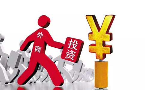 第二十一屆中國國際投資貿(mào)易洽談會(huì)9月在廈門舉辦