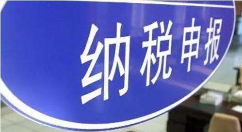 房產(chǎn)稅、城鎮(zhèn)土地使用稅