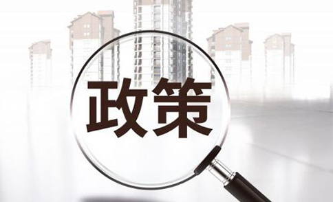 《關(guān)于進(jìn)一步加強(qiáng)非物質(zhì)文化遺產(chǎn)保護(hù)工作的意見(jiàn)》答記者問(wèn)