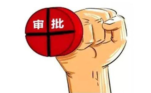 《意見(jiàn)》對(duì)做好新時(shí)代非物質(zhì)文化遺產(chǎn)保護(hù)工作提出了哪些基本要求？