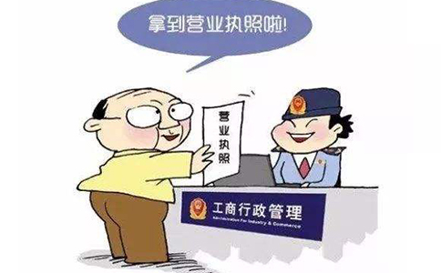 2022鄭州二七區(qū)網(wǎng)上辦理營業(yè)執(zhí)照費(fèi)用，條件，流程