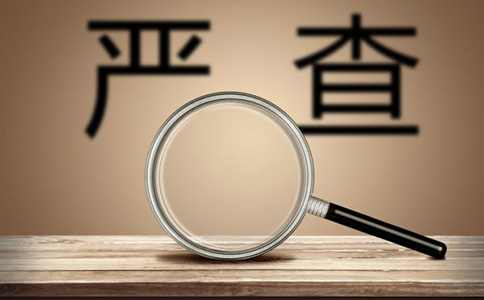 、安徽破獲利用“陰陽合同”隱瞞股權(quán)轉(zhuǎn)讓收入逃稅案
