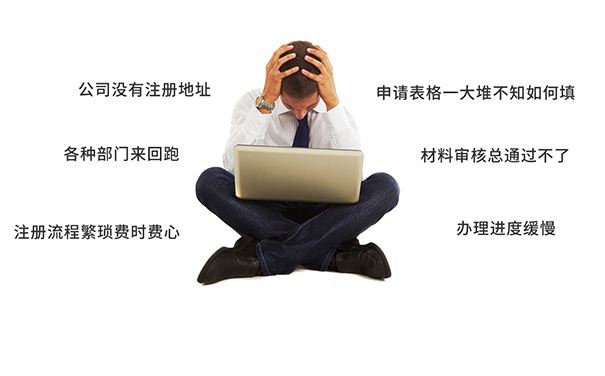 河南掌上工商用戶名忘了怎么辦？企業(yè)工商年報登陸密碼找回方法