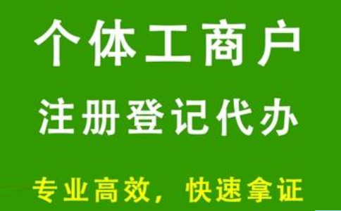 2021全國新設(shè)個(gè)體工商戶1970.1萬戶,登記在冊達(dá)1.03億戶