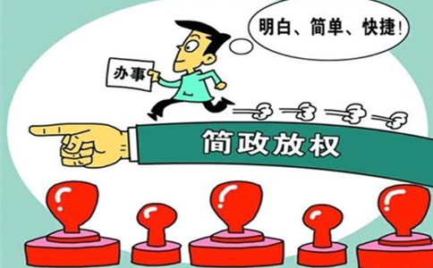  市場主體登記管理條例實施細(xì)則
