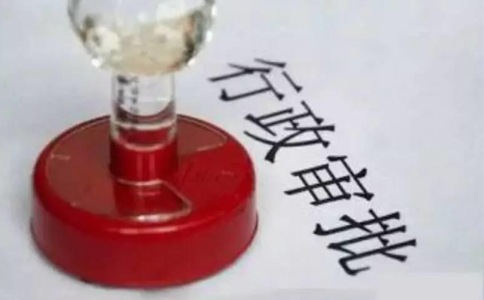 市場(chǎng)監(jiān)管總局登記注冊(cè)局、信用監(jiān)管司負(fù)責(zé)人就《中華人民共和國(guó)市場(chǎng)主體 登記管理?xiàng)l例實(shí)施細(xì)則》進(jìn)行解讀