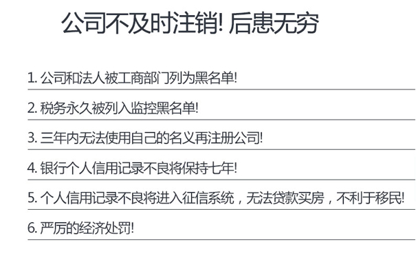 鄭州二七區(qū)注銷國、地稅所需資料