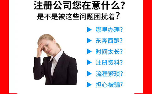 河南鄭州二七區(qū)注冊公司設(shè)立登記怎么填？