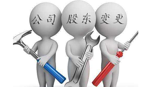 鄭州注冊(cè)公司股東信息怎么填寫(xiě)？