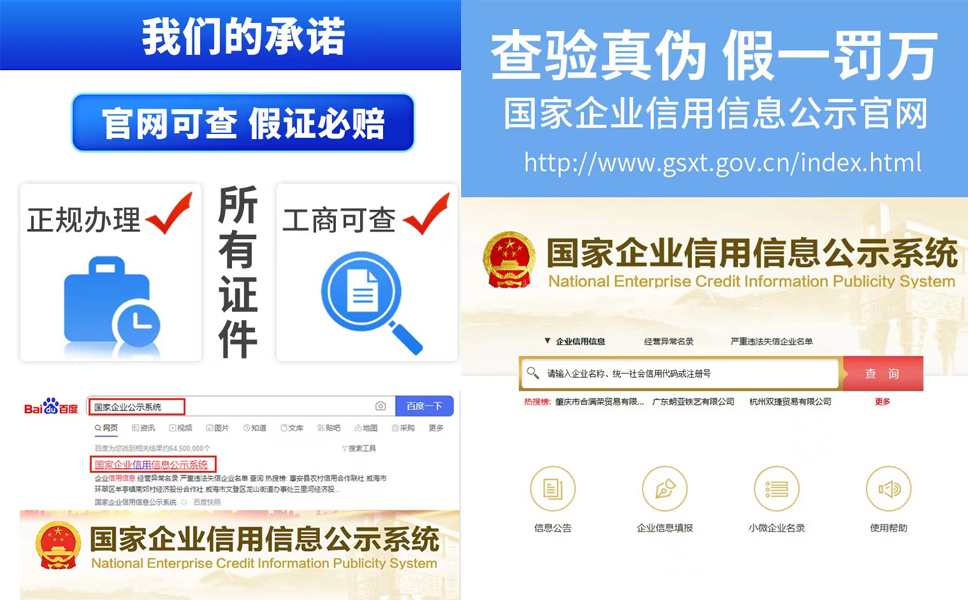 河南鄭東新區(qū)食品公司注冊收費標準