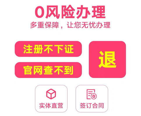 鄭州經(jīng)開(kāi)區(qū)公司變更代辦優(yōu)勢(shì)