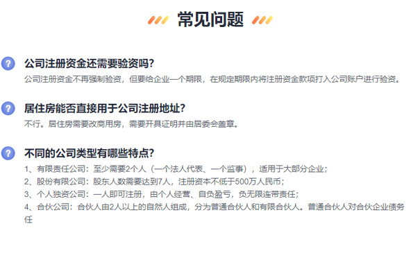 開封食品加工企業(yè)注冊流程注意事項