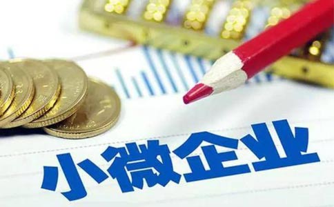 2023鄭州銀行小微企業(yè)注冊(cè)綠色通道流程和費(fèi)用標(biāo)準(zhǔn)