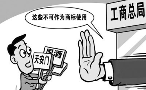 鄭州商標(biāo)注冊(cè)查詢