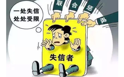 《信用中國網(wǎng)站行政處罰信息信用修復(fù)指南》（2022年修訂）