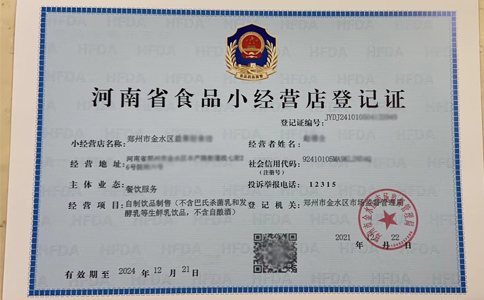 河南省食品小經(jīng)營店備案證過期了，還能補辦續(xù)期嗎