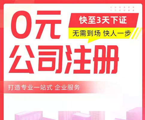 代辦勞務(wù)公司費(fèi)用多少