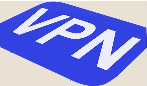 2023上海vpn許可證辦理時(shí)間快慢，決定因素在于它