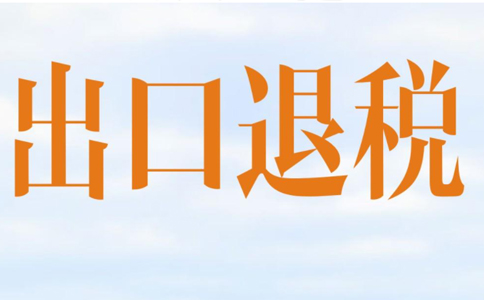 鄭州電子口岸卡法人變更流程，2024年最新政策