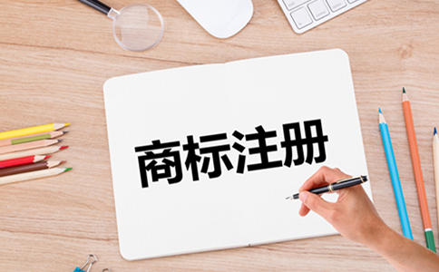 鄭州市企業(yè)注冊商標費用，注冊商標和品牌的聯(lián)系和區(qū)別