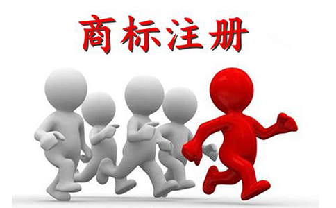 鄭州金水區(qū)注冊(cè)商標(biāo)步驟，鄭州注冊(cè)商標(biāo)名稱查詢