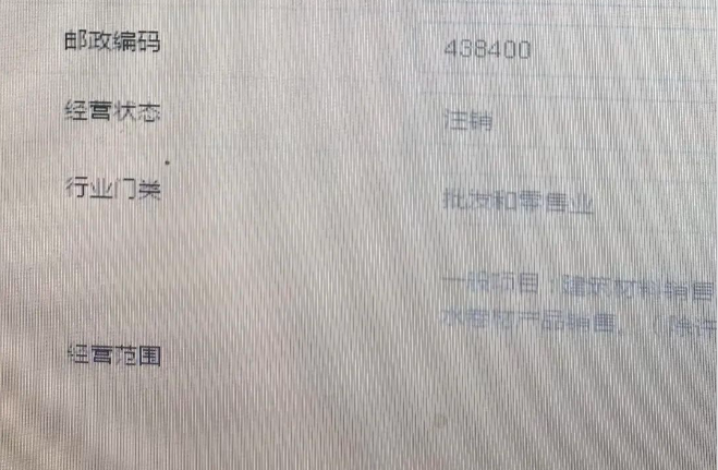 河南個體戶全程電子化辦理注銷二、工商注銷：
